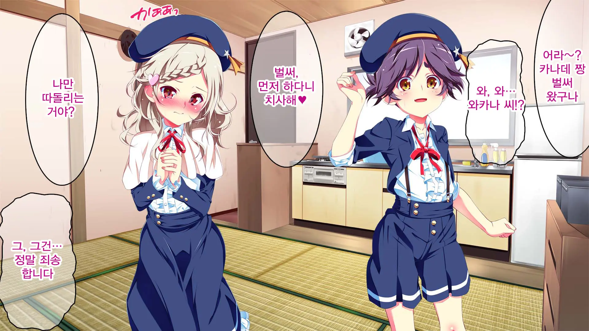 Petit Mitsukko No Himitsu Kichi E Youkoso - Watashi-Tachi Ga Onii-San Ni Churuchuru Torotoro No Ecchi O Oshiete Ageru Ne